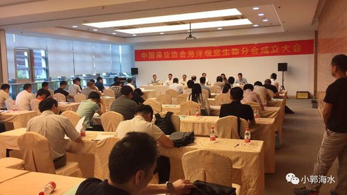 中國漁業協會海洋觀賞生物分會正式成立，提供專業信息技術咨詢服務